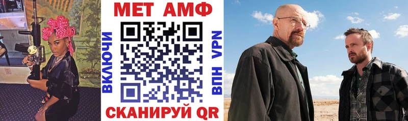 где можно купить   дарк нет какой сайт  АМФ 97%  Трёхгорный 