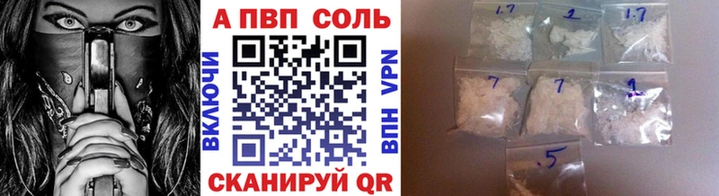 Альфа ПВП СК КРИС Трёхгорный