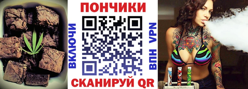 купить наркотики сайты  ОМГ ОМГ рабочий сайт  Еда ТГК марихуана  Трёхгорный 