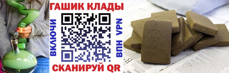 Гашиш Premium  купить наркотик  Трёхгорный 