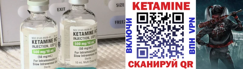 Кетамин VHQ  ссылка на мегу ссылка  Трёхгорный 