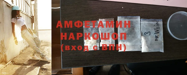 амф Белоозёрский