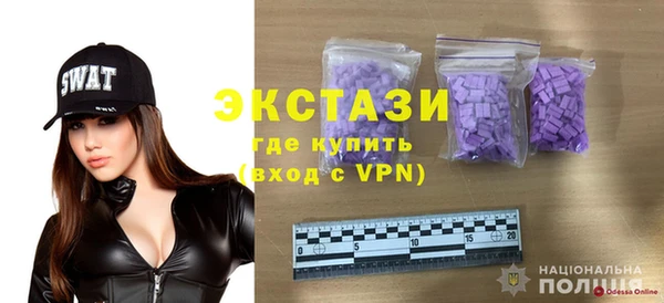 амф Белоозёрский