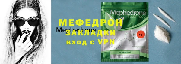 mix Богородск