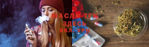 PSILOCYBIN Бронницы