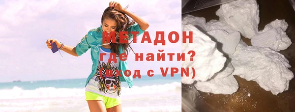 эйфоретик Белокуриха