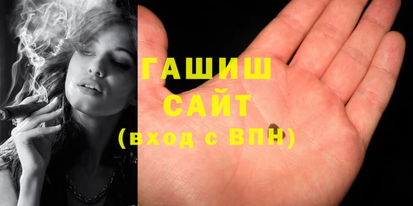ГАЛЛЮЦИНОГЕННЫЕ ГРИБЫ Беломорск
