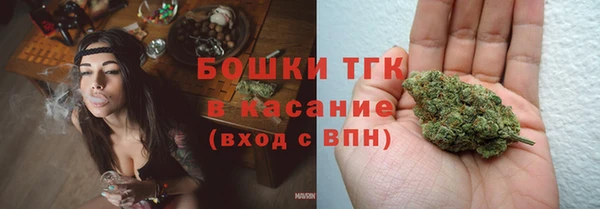 MDMA Premium VHQ Балахна