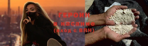 ГАЛЛЮЦИНОГЕННЫЕ ГРИБЫ Беломорск
