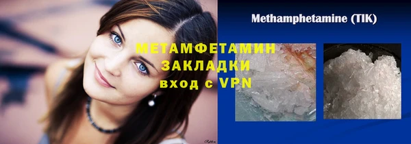 эйфоретик Белокуриха