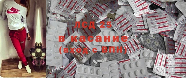 амф Белоозёрский