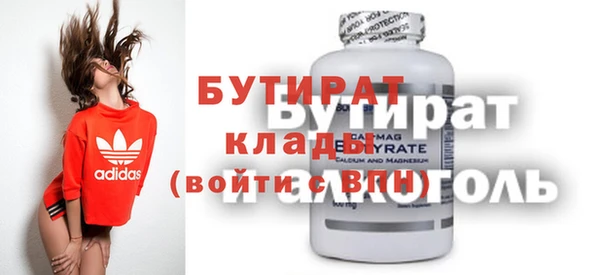 первитин Бугульма