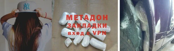 молекула духа Богородицк