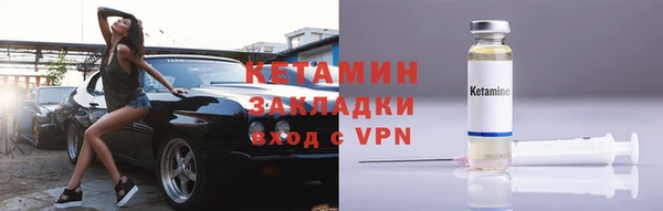 молекула духа Богородицк