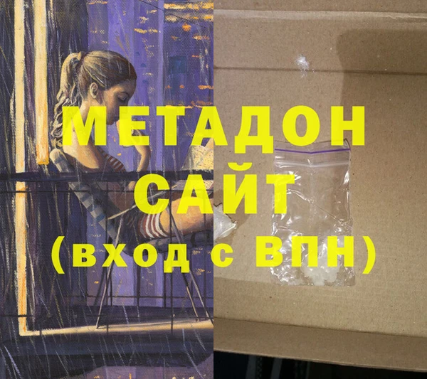 ГАЛЛЮЦИНОГЕННЫЕ ГРИБЫ Беломорск