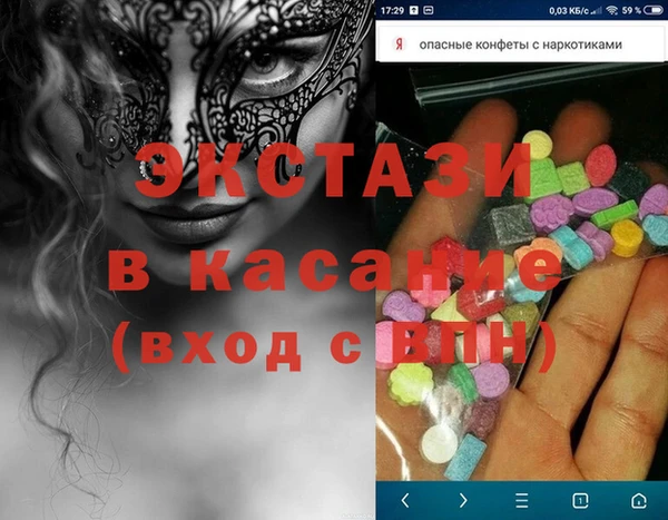 молекула духа Богородицк