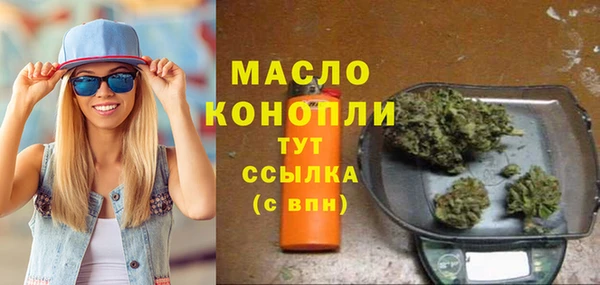 эйфоретик Белокуриха