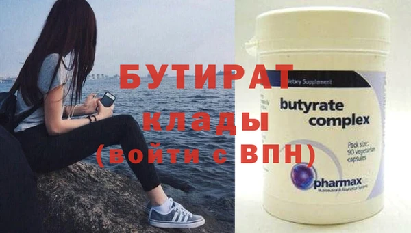 эйфоретик Белокуриха