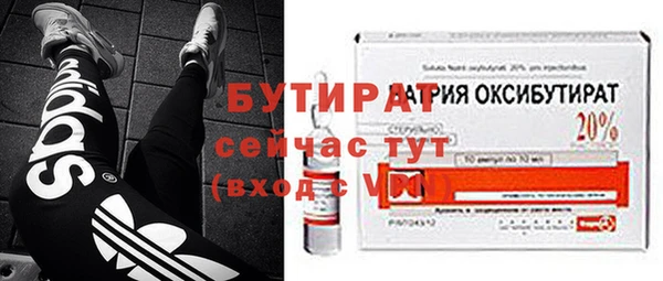 молекула духа Богородицк