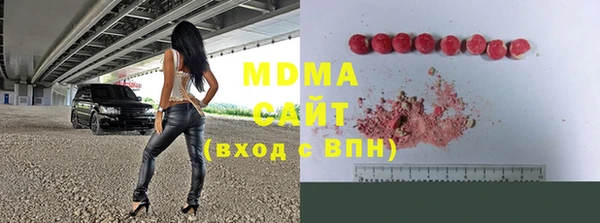 ГАЛЛЮЦИНОГЕННЫЕ ГРИБЫ Беломорск