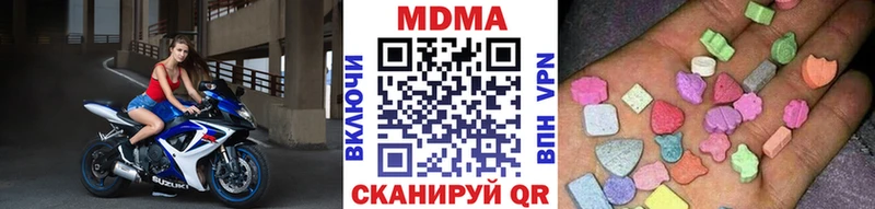 МДМА Molly  площадка состав  Трёхгорный 
