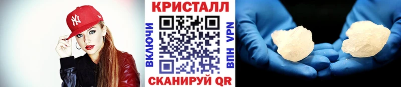 где продают наркотики  Трёхгорный  Первитин кристалл 