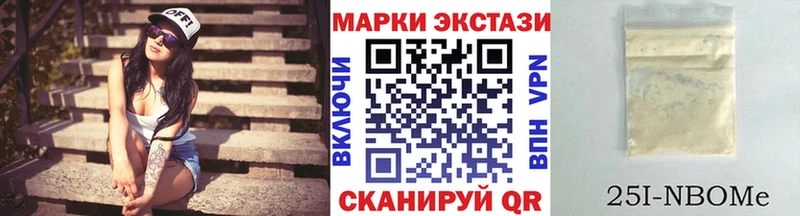 OMG ONION  Трёхгорный  Марки NBOMe 1,8мг 