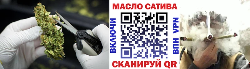 Дистиллят ТГК жижа  Трёхгорный 