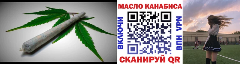 ТГК жижа Трёхгорный